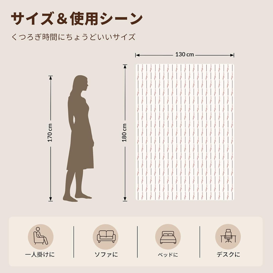 電気毛布 掛け敷き兼用 130×180cm 厚手650g/m² フェイクファー＆フランネル 9段階温度調節 ピンク