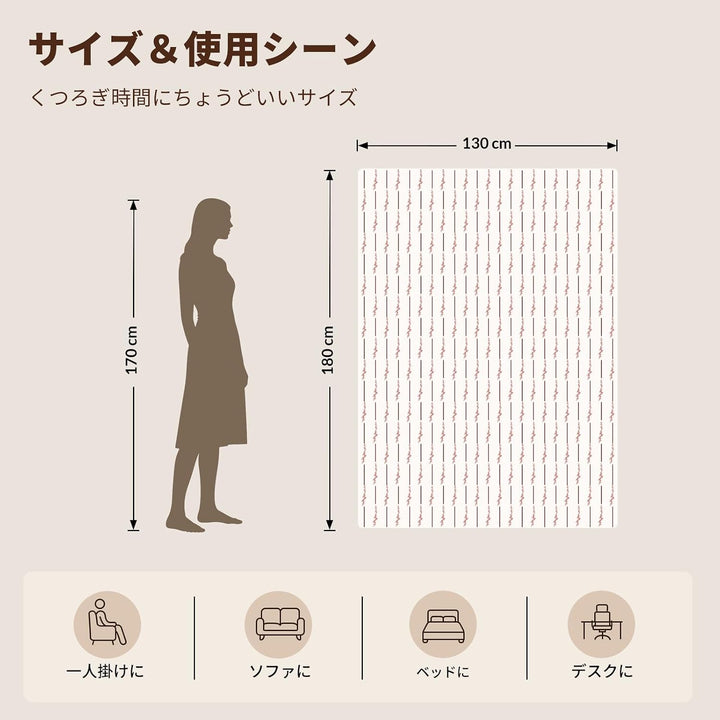 電気毛布 掛け敷き兼用 130×180cm 厚手650g/m² フェイクファー＆フランネル 9段階温度調節 ピンク