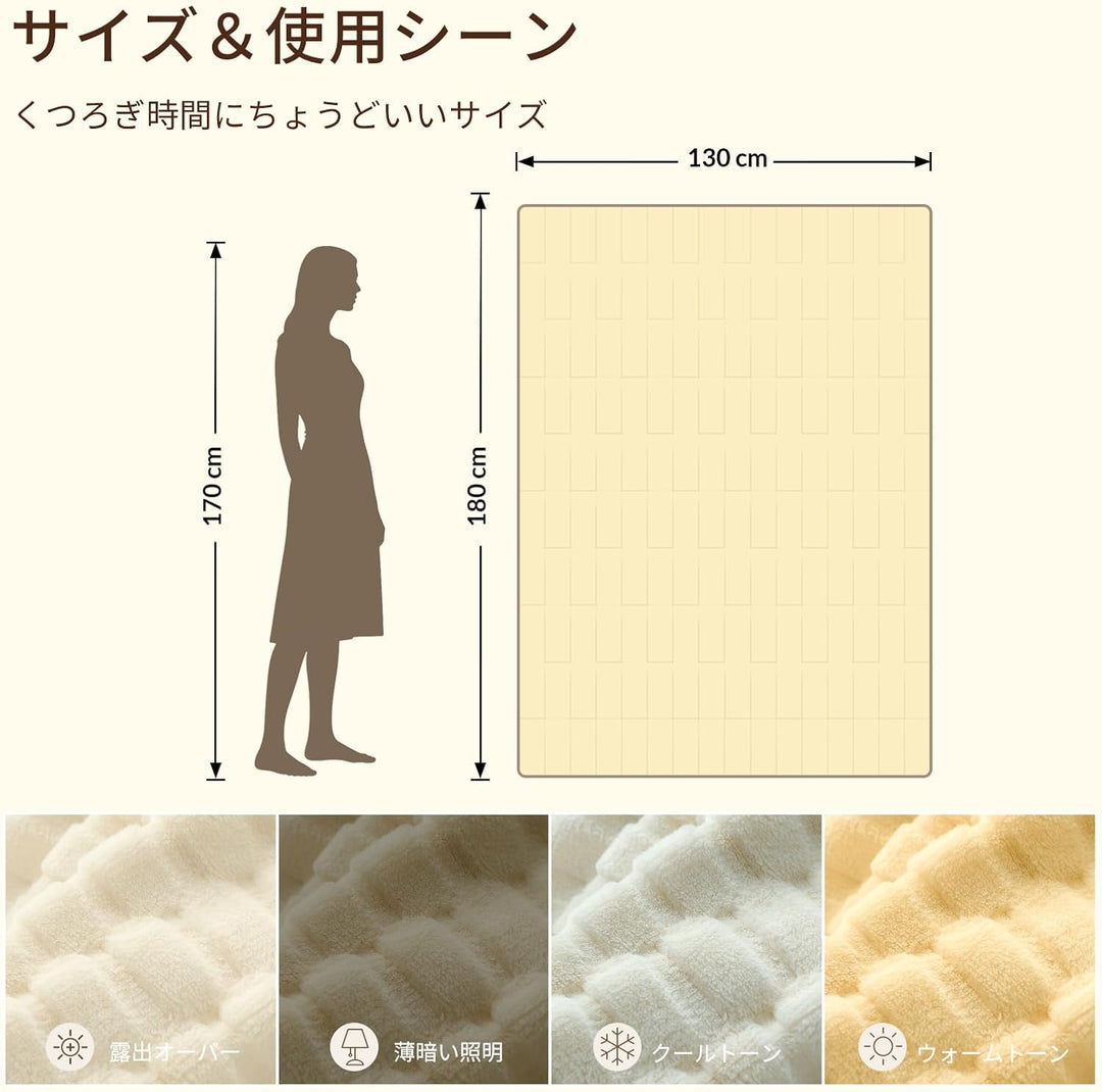 HOMLYNS フェイクファー×フランネル 電気毛布｜9段階温度調節