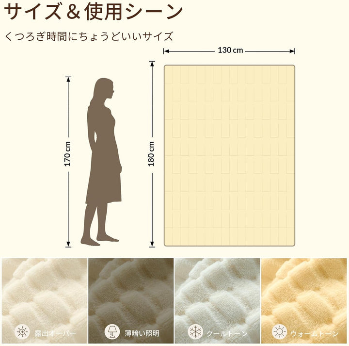 HOMLYNS フェイクファー×フランネル 電気毛布｜9段階温度調節