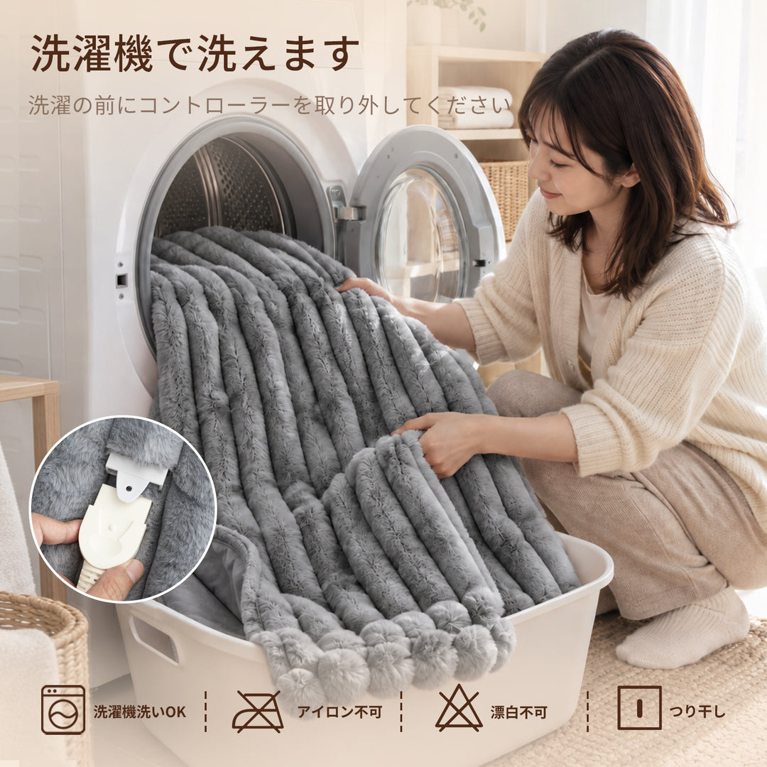 700g厚手 電気毛布 掛け敷き兼用｜フェイクファー×フランネル｜9段階温度調節