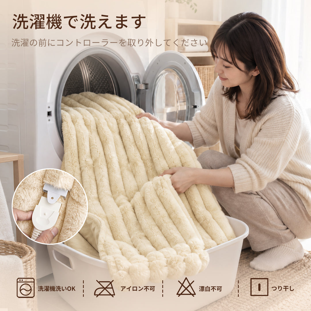 700g厚手 電気毛布 掛け敷き兼用｜フェイクファー×フランネル｜9段階温度調節