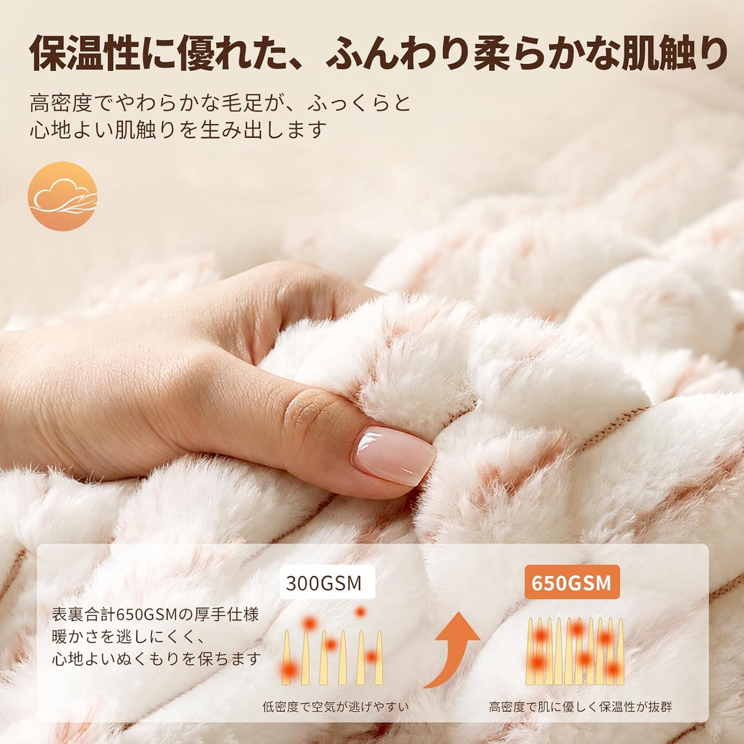 電気毛布 掛け敷き兼用 130×180cm 厚手650g/m² フェイクファー＆フランネル 9段階温度調節 ピンク