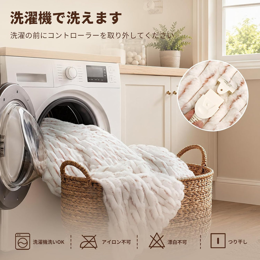 電気毛布 掛け敷き兼用 130×180cm 厚手650g/m² フェイクファー＆フランネル 9段階温度調節 ピンク