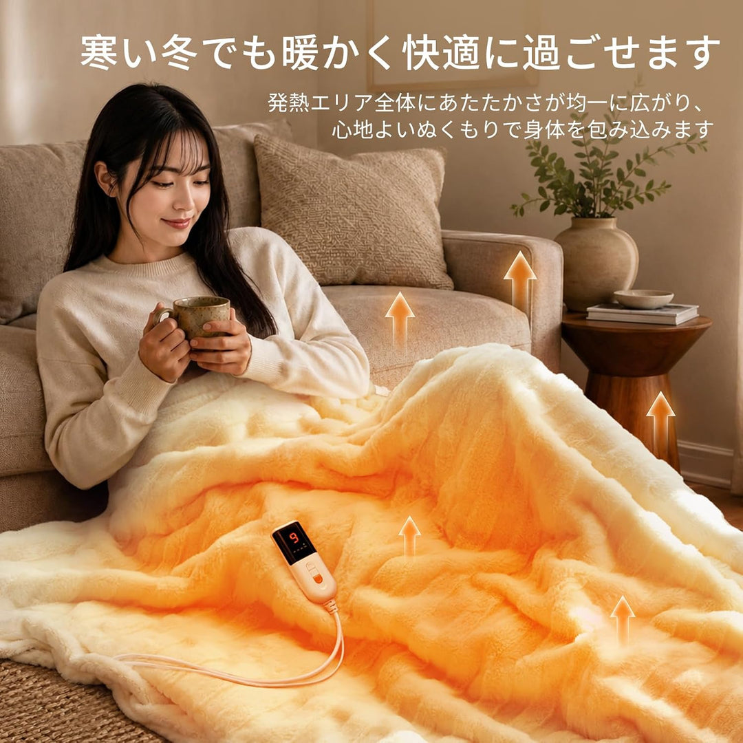 HOMLYNS フェイクファー×フランネル 電気毛布｜9段階温度調節