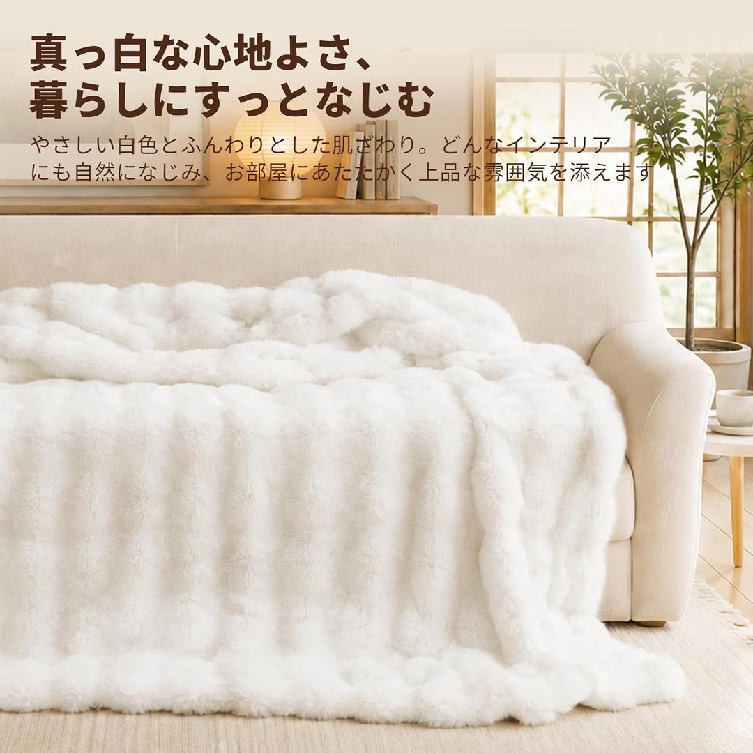 700g厚手 ポコポコファー×フランネル 電気毛布｜9段階温度調節