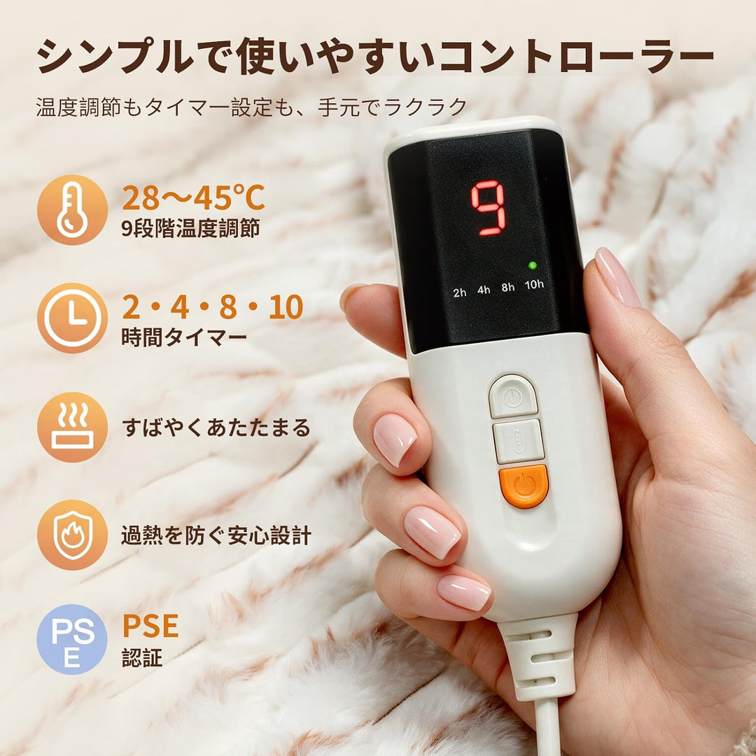 電気毛布 掛け敷き兼用 130×180cm 厚手650g/m² フェイクファー＆フランネル 9段階温度調節 ピンク