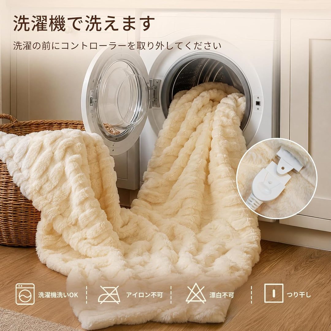 HOMLYNS フェイクファー×フランネル 電気毛布｜9段階温度調節