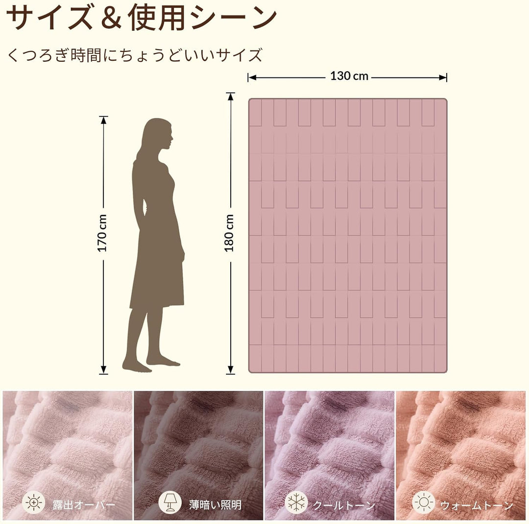 HOMLYNS フェイクファー×フランネル 電気毛布｜9段階温度調節