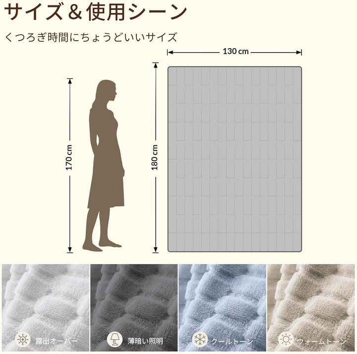 HOMLYNS フェイクファー×フランネル 電気毛布｜9段階温度調節