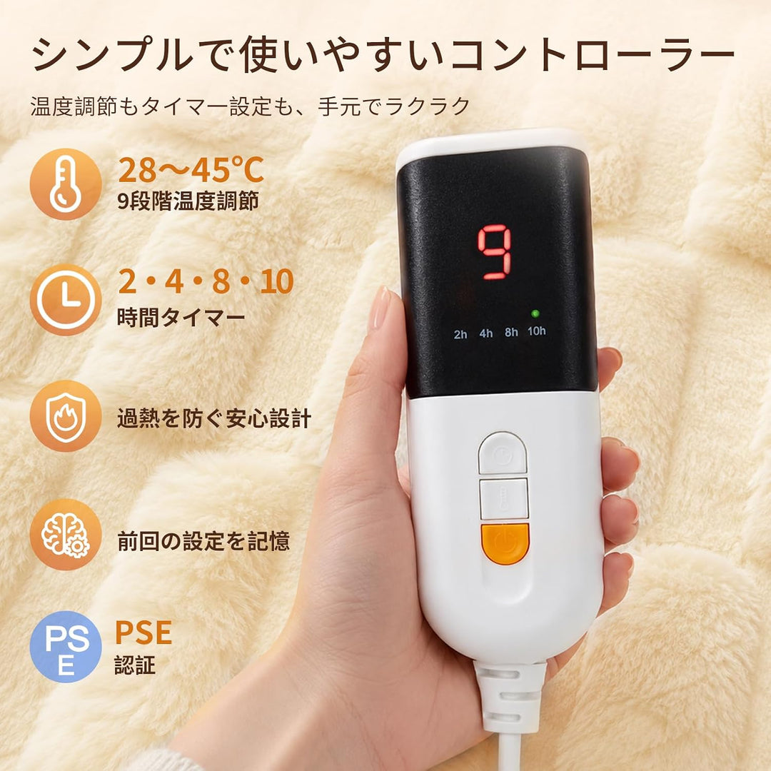 HOMLYNS フェイクファー×フランネル 電気毛布｜9段階温度調節