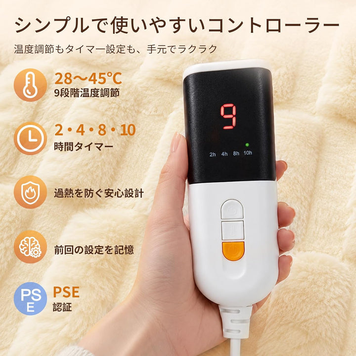 HOMLYNS フェイクファー×フランネル 電気毛布｜9段階温度調節