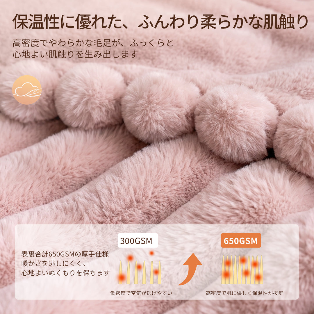 700g厚手 電気毛布 掛け敷き兼用｜フェイクファー×フランネル｜9段階温度調節