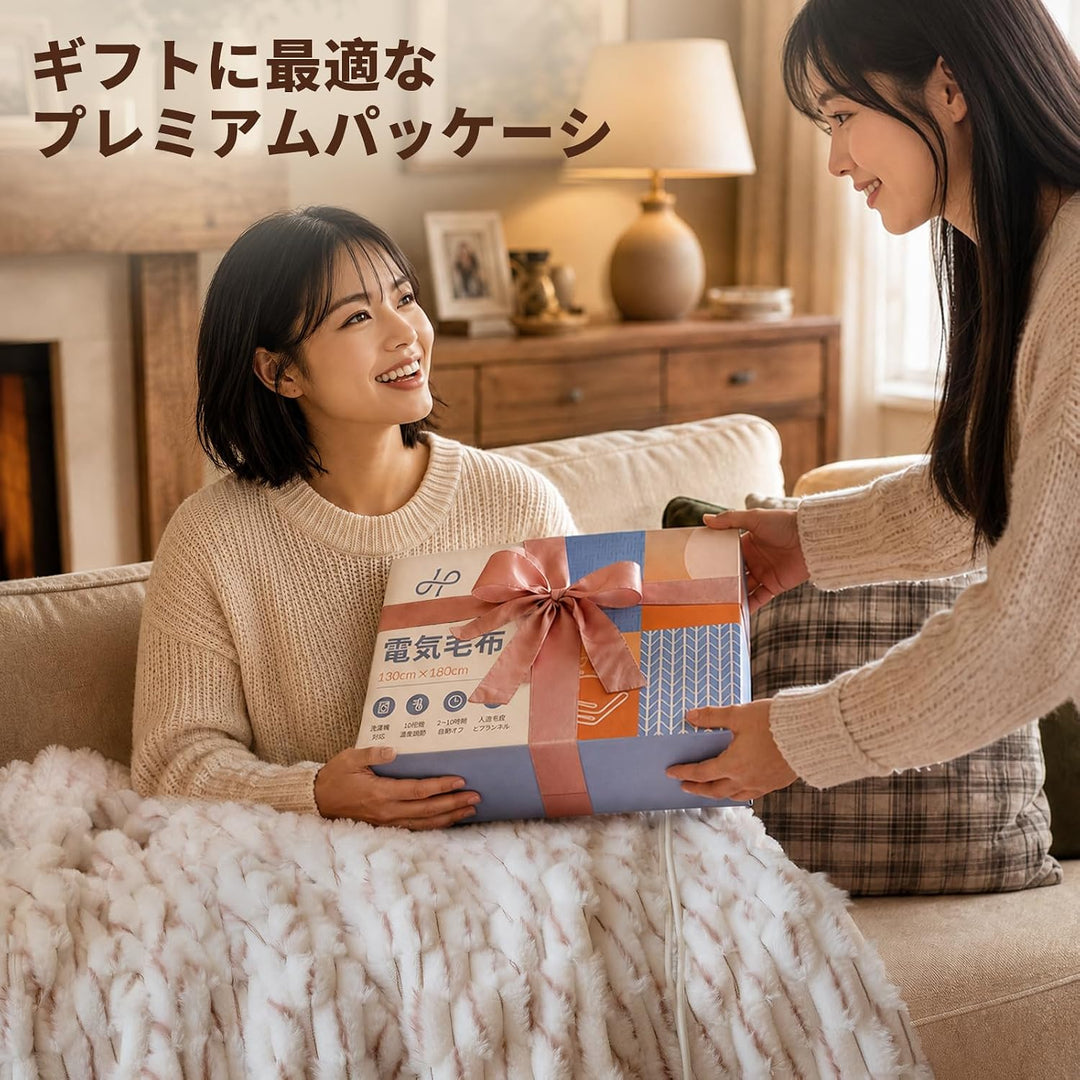 電気毛布 掛け敷き兼用 130×180cm 厚手650g/m² フェイクファー＆フランネル 9段階温度調節 ピンク