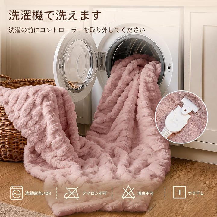 HOMLYNS フェイクファー×フランネル 電気毛布｜9段階温度調節