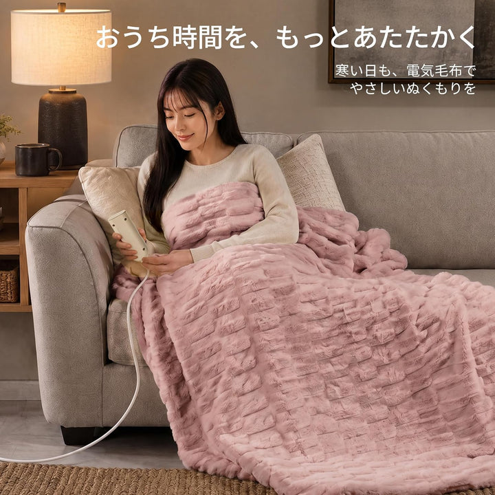 HOMLYNS フェイクファー×フランネル 電気毛布｜9段階温度調節