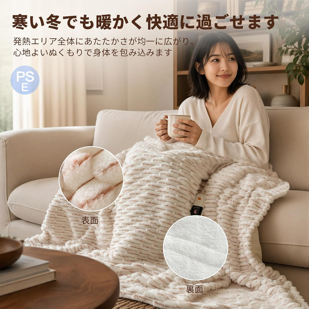 電気毛布 掛け敷き兼用 130×180cm 厚手650g/m² フェイクファー＆フランネル 9段階温度調節 ピンク