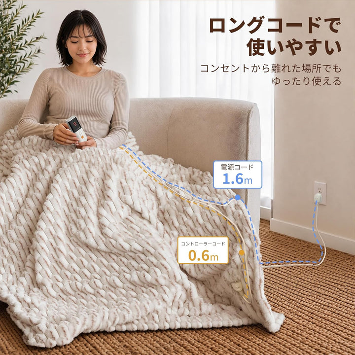電気毛布 掛け敷き兼用 130×180cm 厚手650g/m² フェイクファー＆フランネル 9段階温度調節 ピンク